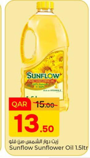 available at باريس هايبرماركت in قطر - الدوحة