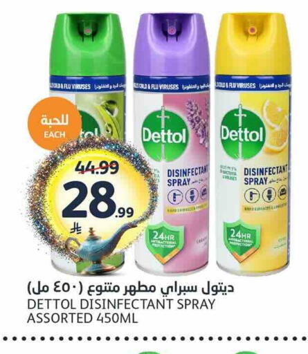 available at مركز الجزيرة للتسوق in مملكة العربية السعودية, السعودية, سعودية - الرياض