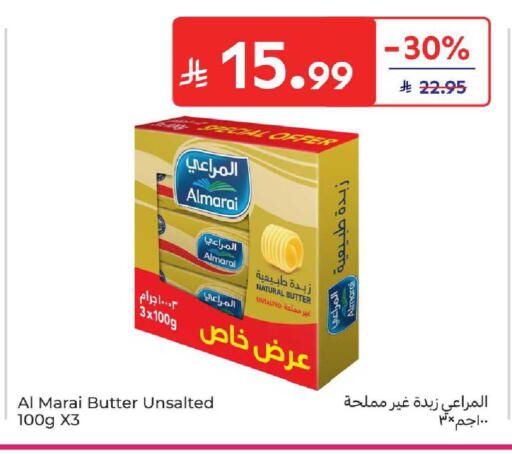 available at كارفور in مملكة العربية السعودية, السعودية, سعودية - المدينة المنورة