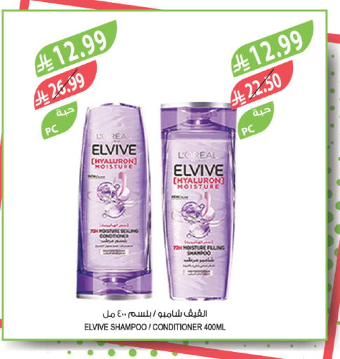 available at Farm  in KSA, Saudi Arabia, Saudi - Saihat