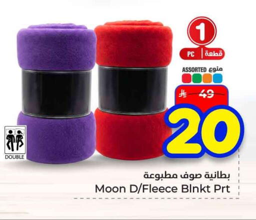 available at هايبر الوفاء in مملكة العربية السعودية, السعودية, سعودية - الرياض
