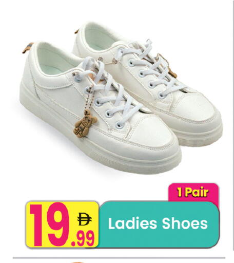 available at مركز كل يوم in الإمارات العربية المتحدة , الامارات - الشارقة / عجمان