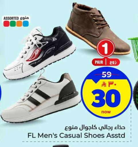available at هايبر الوفاء in مملكة العربية السعودية, السعودية, سعودية - الرياض