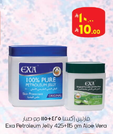 available at ستي فلاور in مملكة العربية السعودية, السعودية, سعودية - الجبيل‎