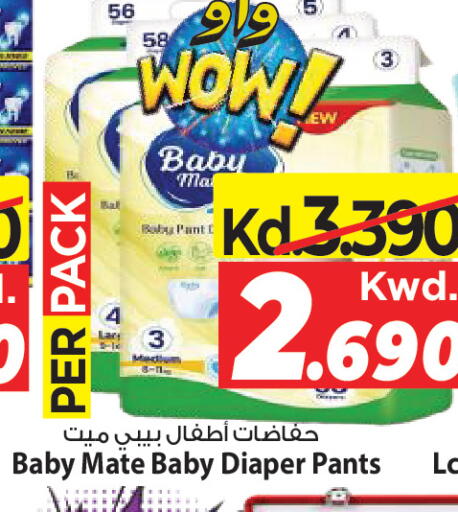 available at مارك & سايف in الكويت - مدينة الكويت