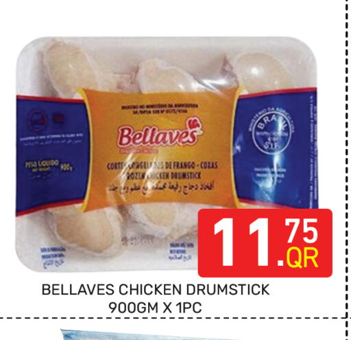 available at Majlis Hypermarket in Qatar - Al Rayyan