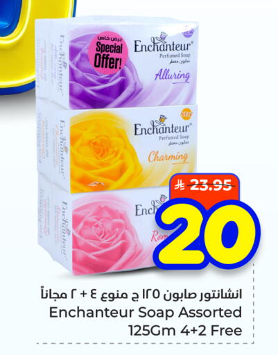available at هايبر الوفاء in مملكة العربية السعودية, السعودية, سعودية - الأحساء‎