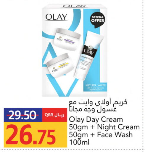 available at Gulf Food Center in Qatar - Al Wakra