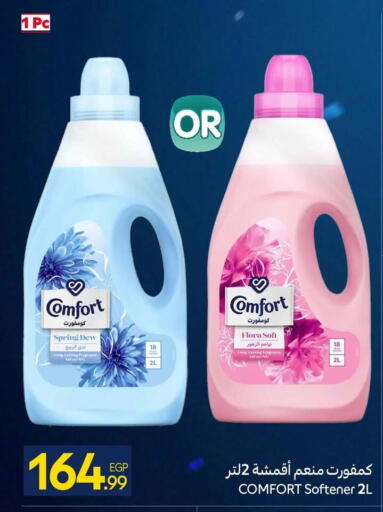 available at Carrefour  in Egypt - Cairo
