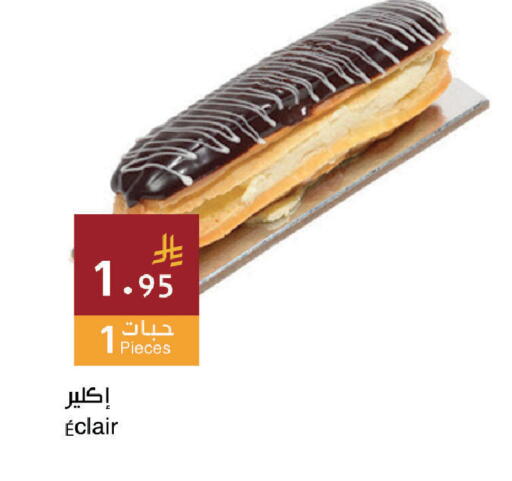 available at اسواق هلا in مملكة العربية السعودية, السعودية, سعودية - المنطقة الشرقية