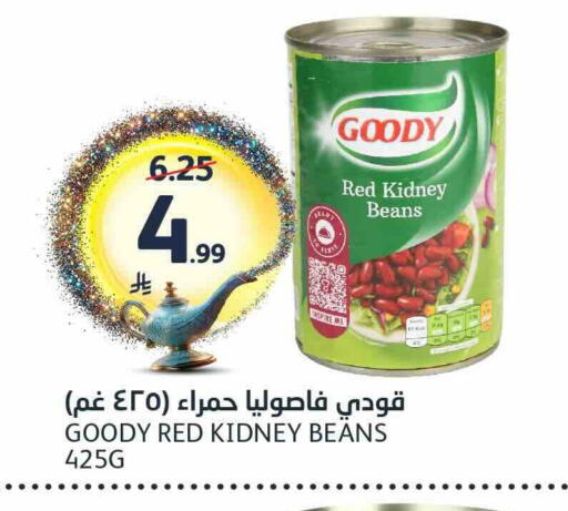 available at مركز الجزيرة للتسوق in مملكة العربية السعودية, السعودية, سعودية - الرياض