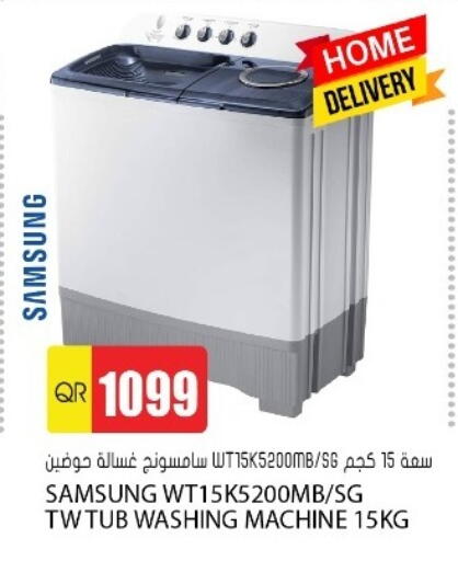 available at Grand Hypermarket in Qatar - Doha