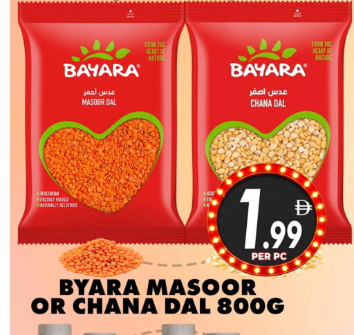 available at مركز الخصومات سنترو in الإمارات العربية المتحدة , الامارات - دبي