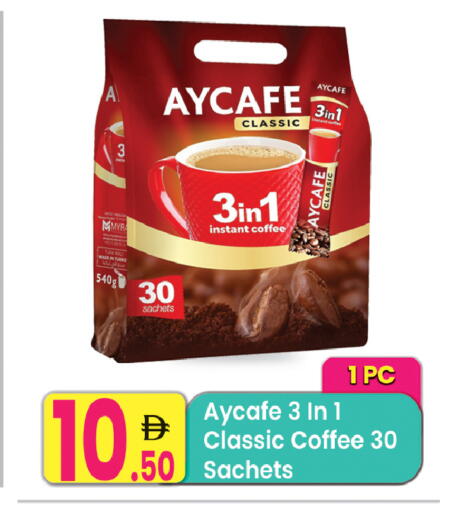 available at مركز كل يوم in الإمارات العربية المتحدة , الامارات - الشارقة / عجمان