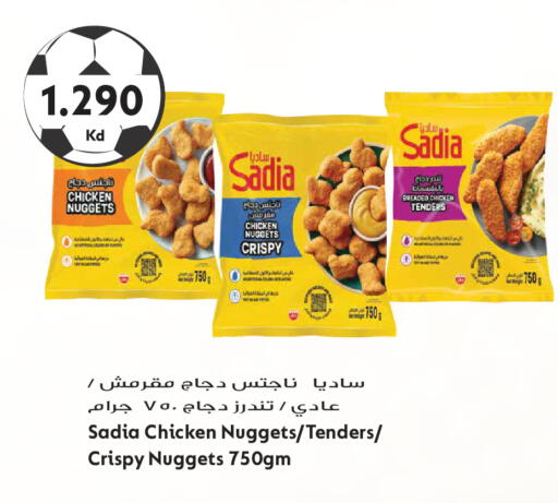 available at Grand Hyper in Kuwait - Kuwait City