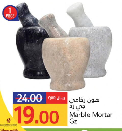 available at Gulf Food Center in Qatar - Al Shamal