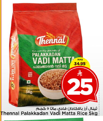 available at Mark & Save in KSA, Saudi Arabia, Saudi - Al Khobar