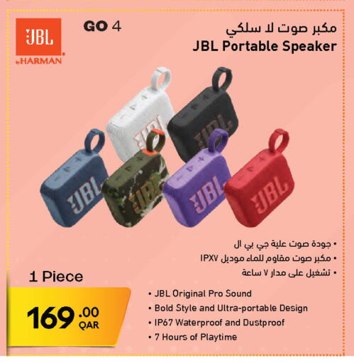 available at جمبو للإلكترونيات in قطر - الوكرة