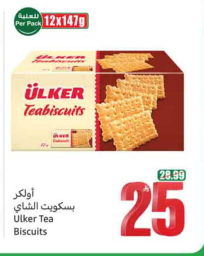 available at Othaim Markets in KSA, Saudi Arabia, Saudi - Unayzah