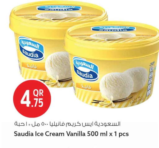 Vanilla available at Safari Hypermarket in Qatar - Al Khor