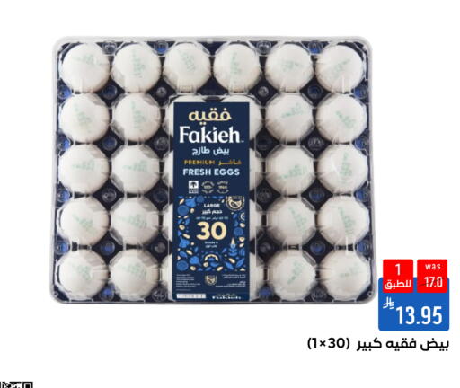available at شبرا الطائف in مملكة العربية السعودية, السعودية, سعودية - الطائف