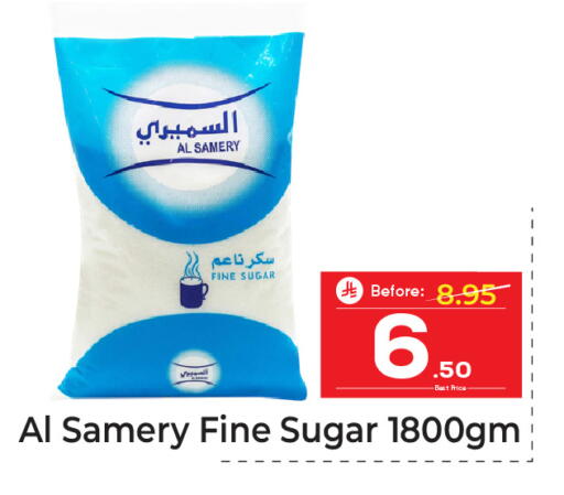 available at مكة هايبرماركت in مملكة العربية السعودية, السعودية, سعودية - الرياض