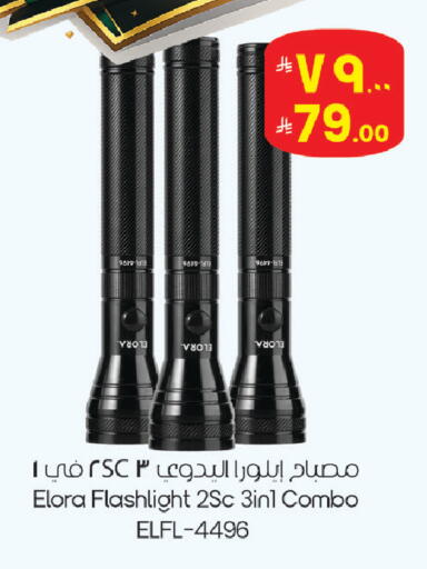 available at ستي فلاور in مملكة العربية السعودية, السعودية, سعودية - الجبيل‎