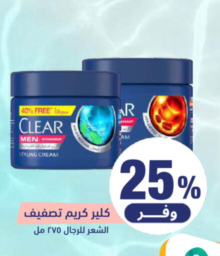 available at United Pharmacies in KSA, Saudi Arabia, Saudi - Mahayil