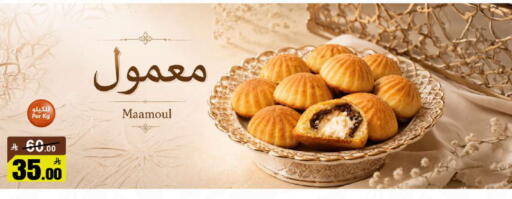 available at Hypermarket Stor in KSA, Saudi Arabia, Saudi - Buraidah