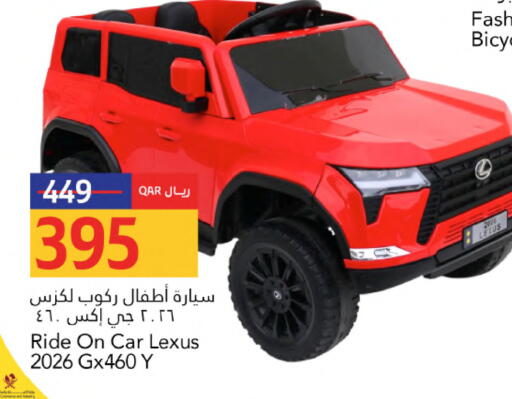 available at Gulf Food Center in Qatar - Umm Salal
