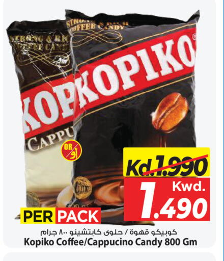 available at مارك & سايف in الكويت - مدينة الكويت