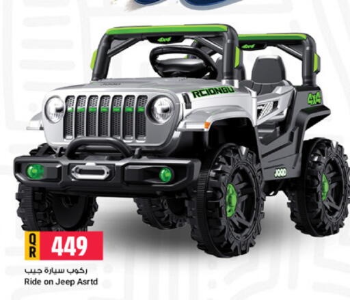 available at Marza Hypermarket in Qatar - Doha