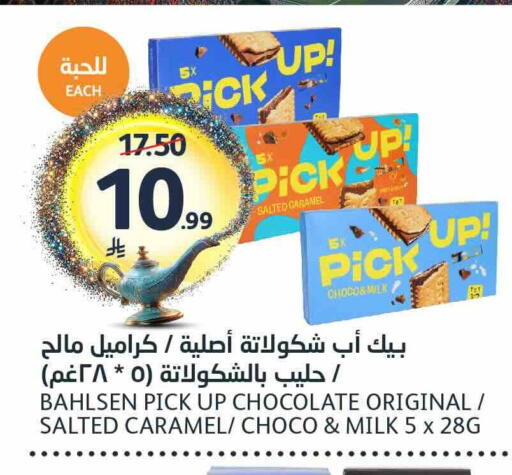 available at مركز الجزيرة للتسوق in مملكة العربية السعودية, السعودية, سعودية - الرياض