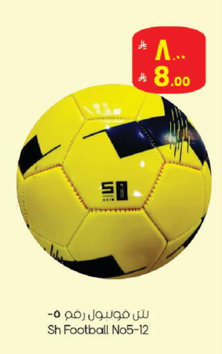 available at ستي فلاور in مملكة العربية السعودية, السعودية, سعودية - الرياض