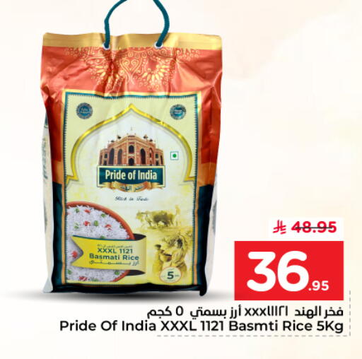 available at نستو in مملكة العربية السعودية, السعودية, سعودية - الخرج