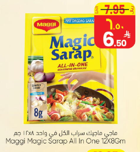 available at ستي فلاور in مملكة العربية السعودية, السعودية, سعودية - الجبيل‎