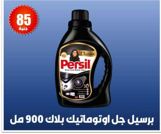 available at أبو عوف  in Egypt - القاهرة