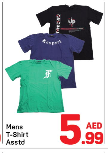 available at Day to Day Department Store in UAE - Dubai