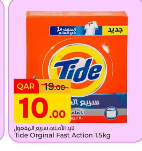 available at Paris Hypermarket in Qatar - Doha