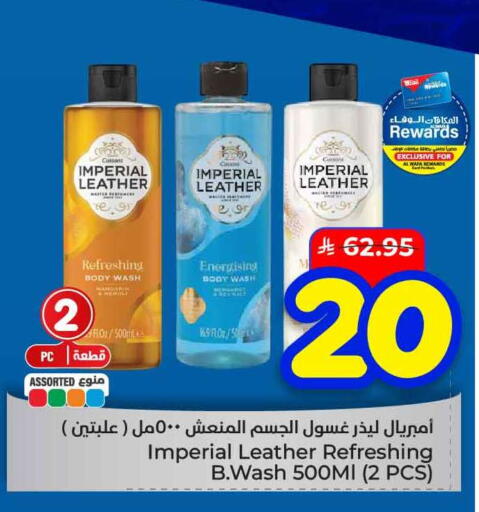 available at هايبر الوفاء in مملكة العربية السعودية, السعودية, سعودية - الرياض