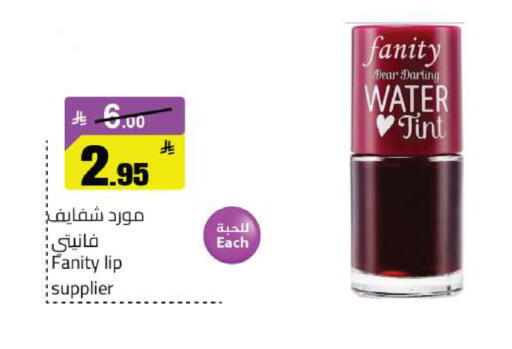 available at Supermarket Stor in KSA, Saudi Arabia, Saudi - Riyadh