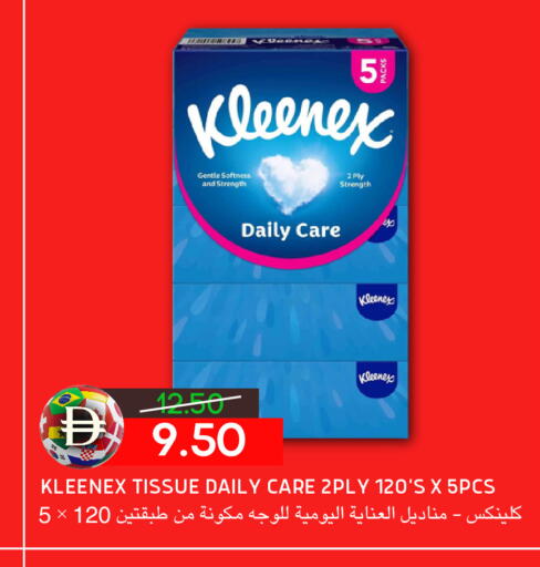 available at سيليكت ماركت in الإمارات العربية المتحدة , الامارات - أبو ظبي