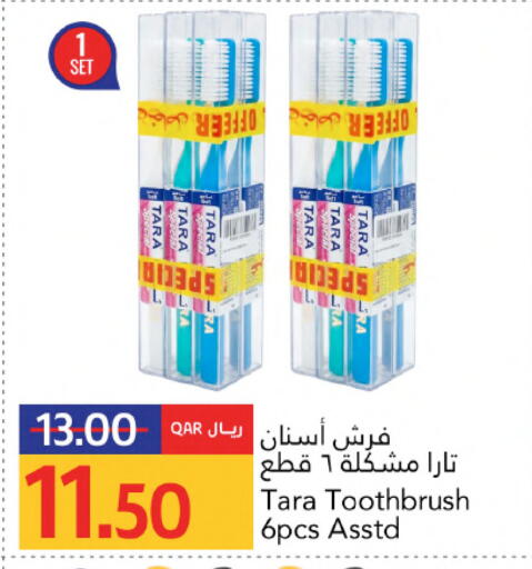 available at Gulf Food Center in Qatar - Al Wakra