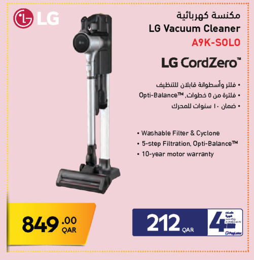 available at جمبو للإلكترونيات in قطر - الوكرة