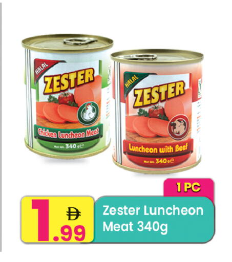 available at مركز كل يوم in الإمارات العربية المتحدة , الامارات - الشارقة / عجمان