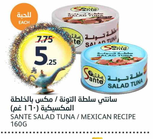 available at مركز الجزيرة للتسوق in مملكة العربية السعودية, السعودية, سعودية - الرياض