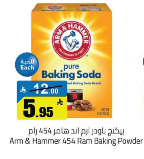 available at Supermarket Stor in KSA, Saudi Arabia, Saudi - Riyadh