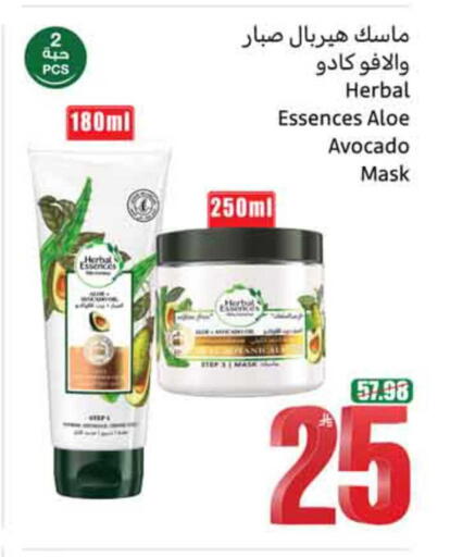 Avocado available at أسواق عبد الله العثيم in مملكة العربية السعودية, السعودية, سعودية - سيهات