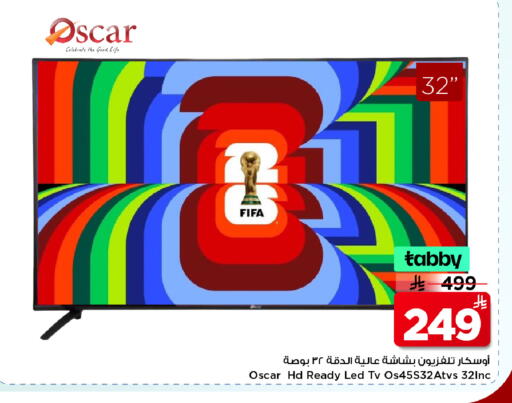 available at Mark & Save in KSA, Saudi Arabia, Saudi - Al Khobar