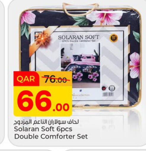 available at باريس هايبرماركت in قطر - الوكرة